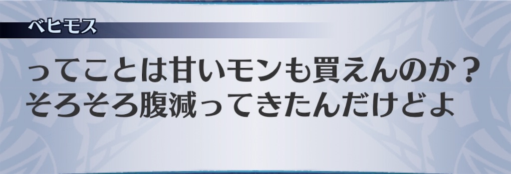 f:id:seisyuu:20200907190500j:plain