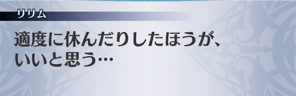 f:id:seisyuu:20200907190616j:plain