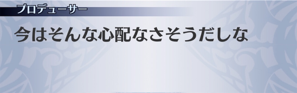 f:id:seisyuu:20200907190625j:plain