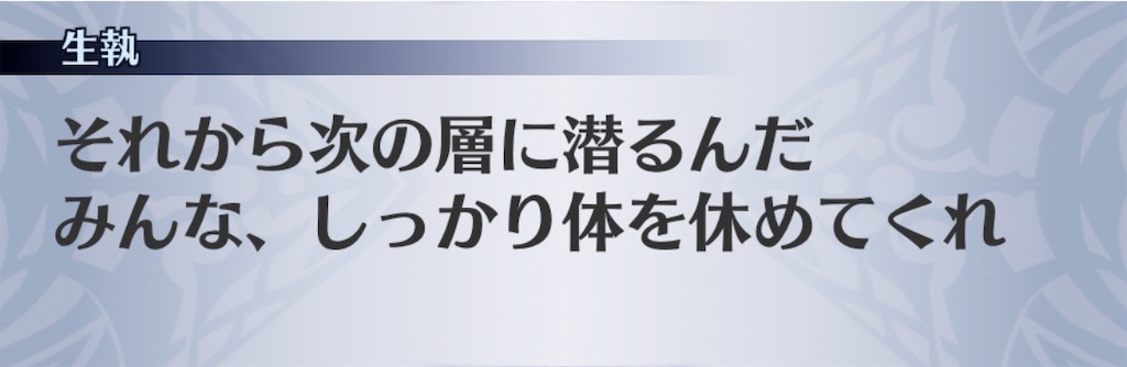 f:id:seisyuu:20200907205440j:plain