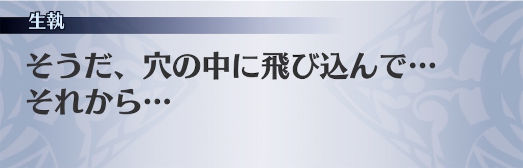 f:id:seisyuu:20200908040524j:plain