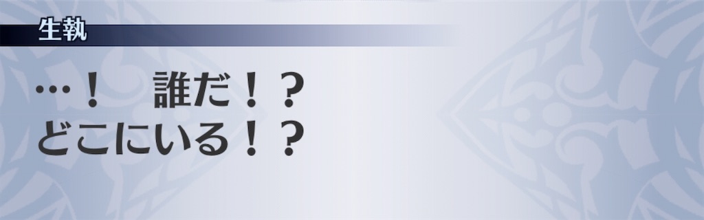 f:id:seisyuu:20200908061401j:plain