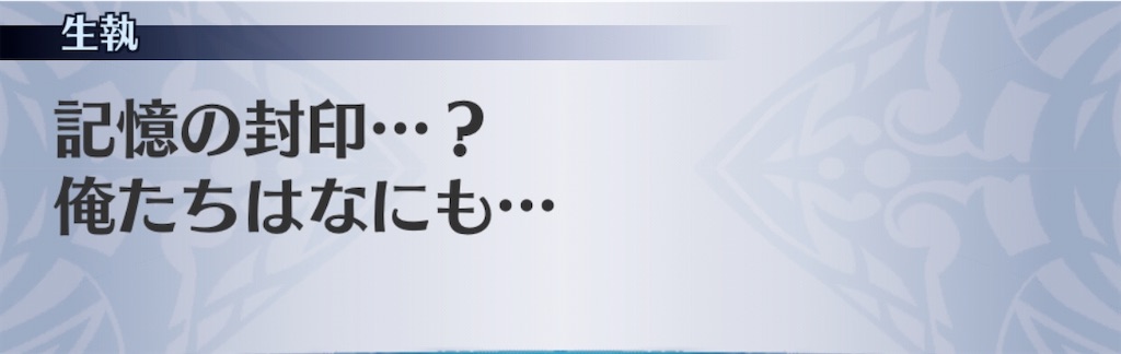 f:id:seisyuu:20200908061553j:plain