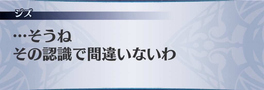 f:id:seisyuu:20200908061714j:plain