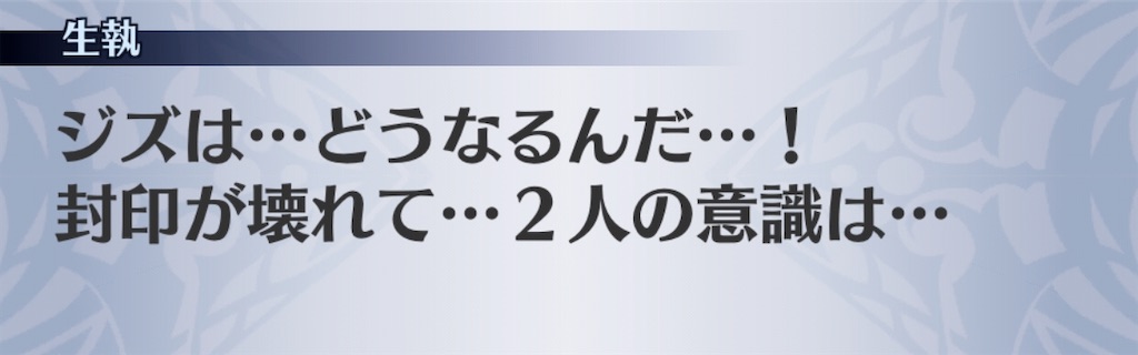 f:id:seisyuu:20200908061717j:plain