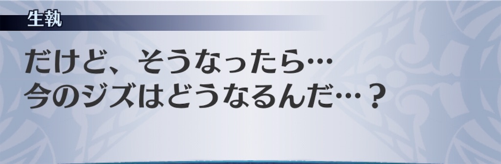 f:id:seisyuu:20200908062642j:plain