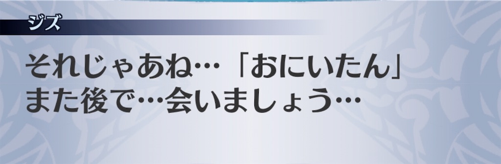 f:id:seisyuu:20200908062833j:plain