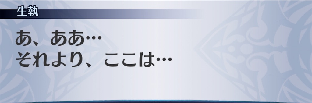 f:id:seisyuu:20200908062900j:plain