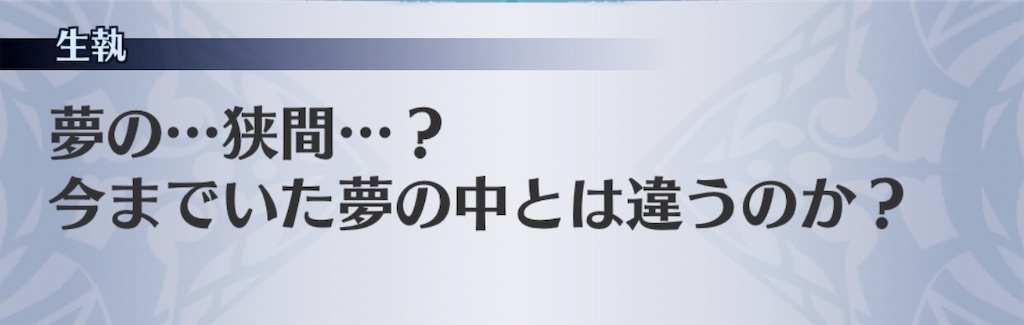 f:id:seisyuu:20200908063000j:plain