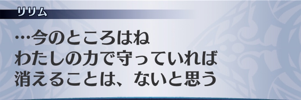 f:id:seisyuu:20200908063109j:plain