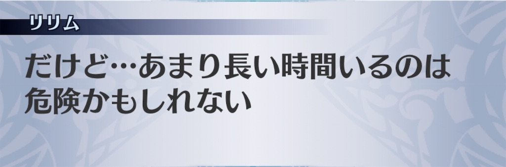 f:id:seisyuu:20200908063113j:plain