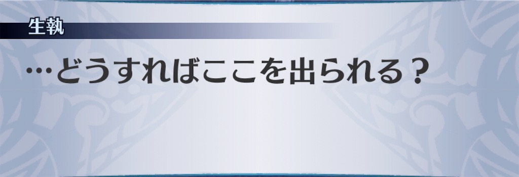 f:id:seisyuu:20200908063244j:plain