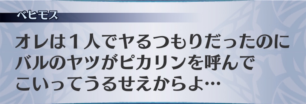 f:id:seisyuu:20200908063428j:plain