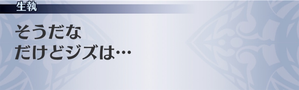 f:id:seisyuu:20200908072139j:plain