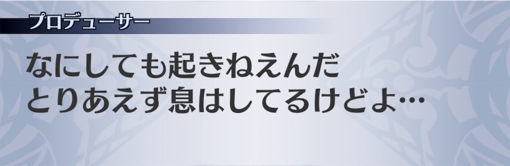 f:id:seisyuu:20200908072200j:plain
