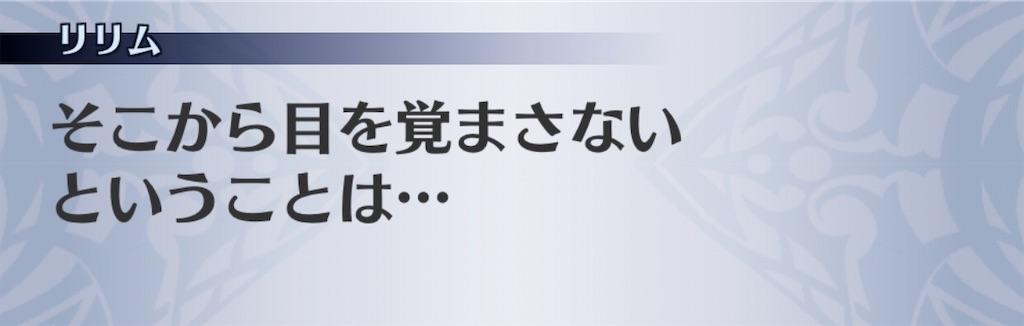 f:id:seisyuu:20200908092129j:plain