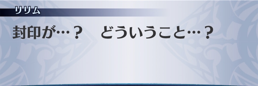 f:id:seisyuu:20200908095555j:plain