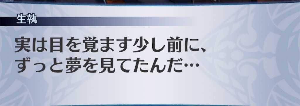 f:id:seisyuu:20200908095559j:plain