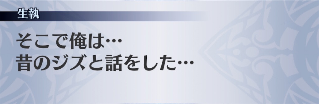 f:id:seisyuu:20200908095603j:plain