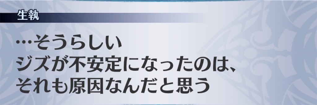 f:id:seisyuu:20200908095614j:plain