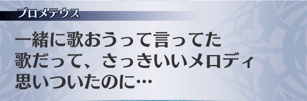 f:id:seisyuu:20200908095717j:plain