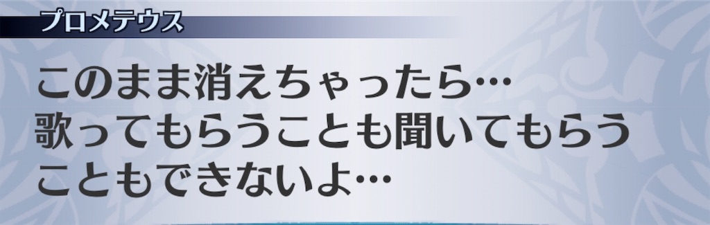 f:id:seisyuu:20200908095720j:plain