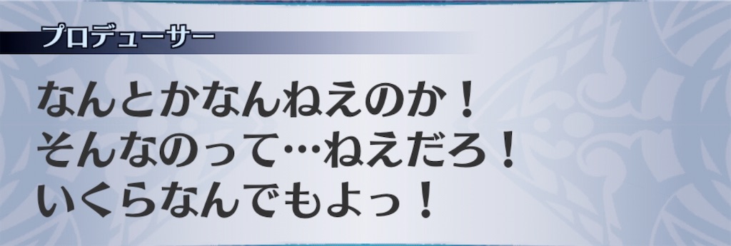 f:id:seisyuu:20200908095724j:plain
