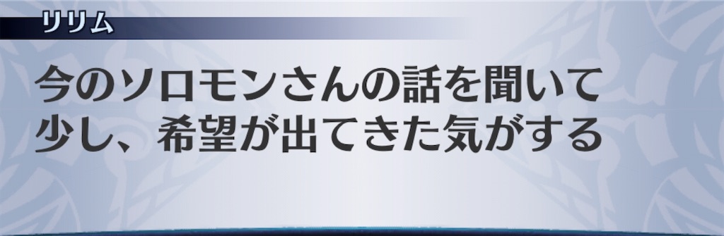 f:id:seisyuu:20200908095820j:plain