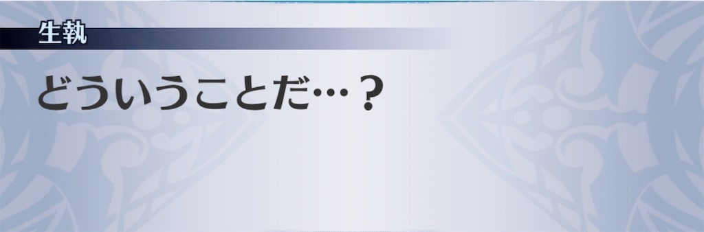 f:id:seisyuu:20200908095823j:plain