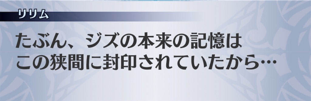 f:id:seisyuu:20200908100030j:plain