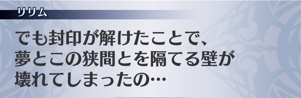 f:id:seisyuu:20200908100034j:plain