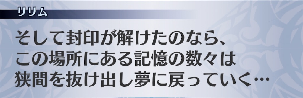 f:id:seisyuu:20200908100038j:plain