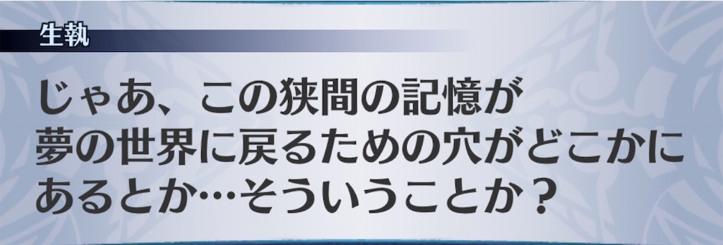 f:id:seisyuu:20200908132148j:plain