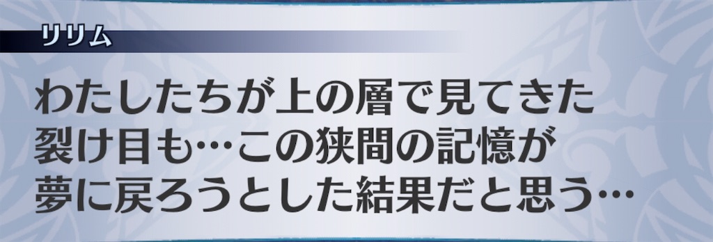 f:id:seisyuu:20200908132443j:plain