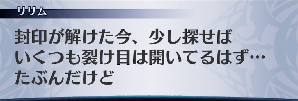 f:id:seisyuu:20200908163059j:plain
