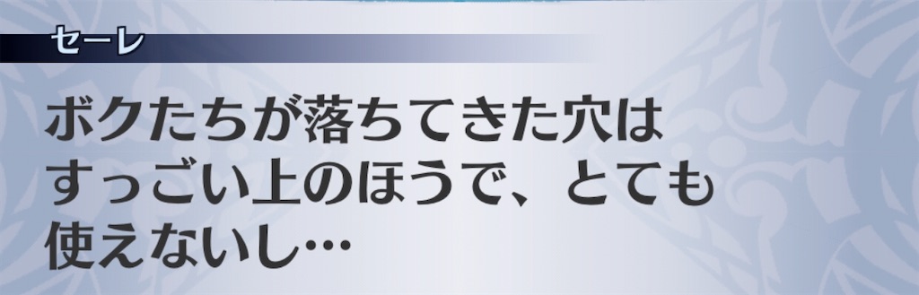 f:id:seisyuu:20200908163110j:plain