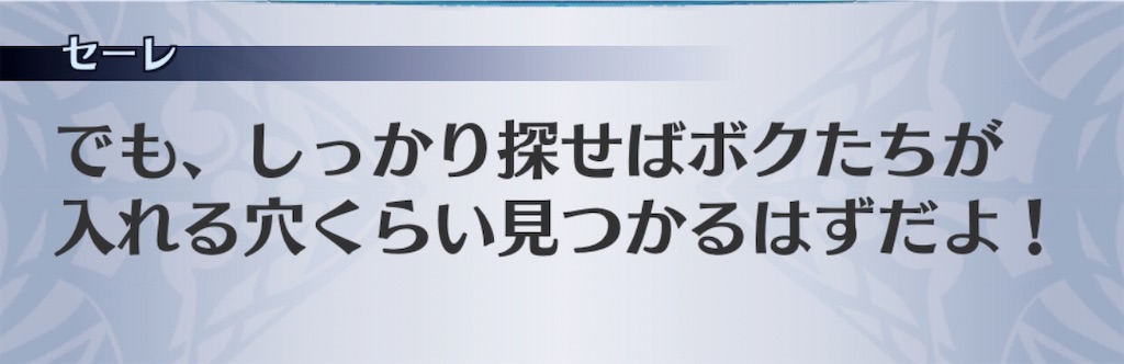 f:id:seisyuu:20200908163115j:plain