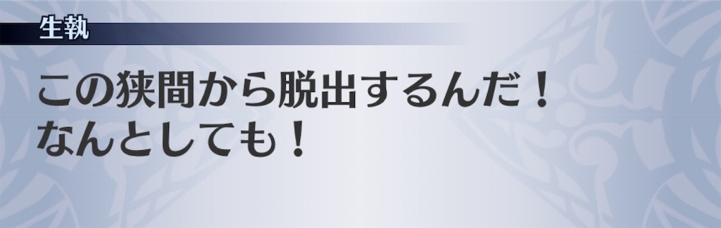 f:id:seisyuu:20200908163123j:plain