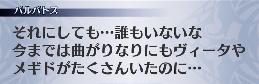 f:id:seisyuu:20200908185431j:plain