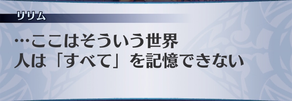 f:id:seisyuu:20200908195037j:plain