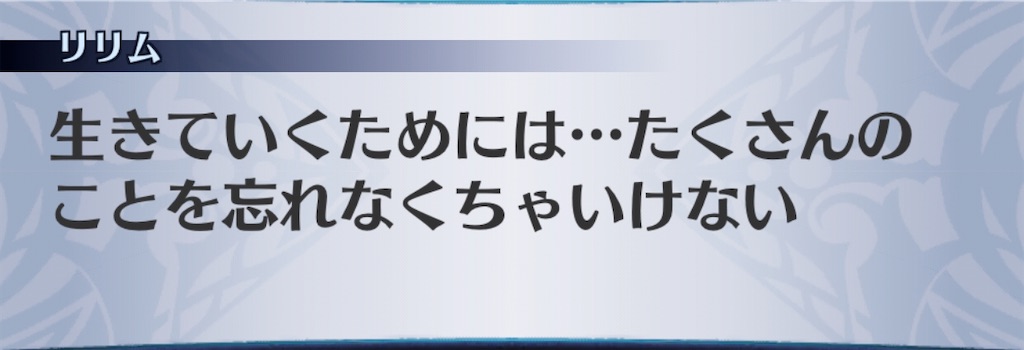 f:id:seisyuu:20200908195042j:plain