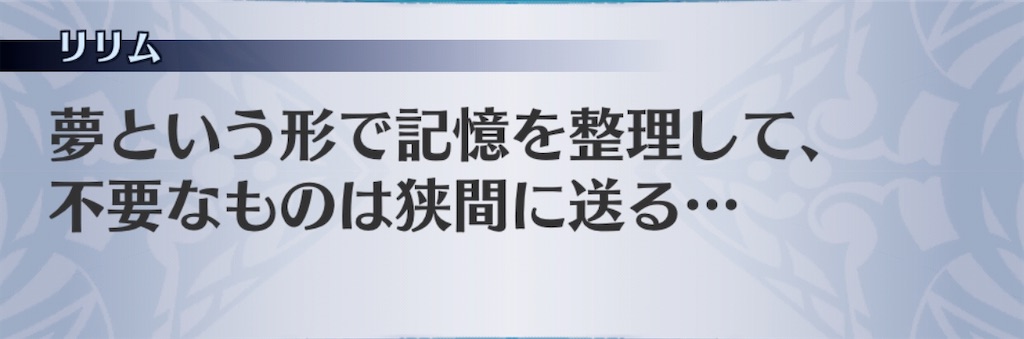 f:id:seisyuu:20200908195121j:plain