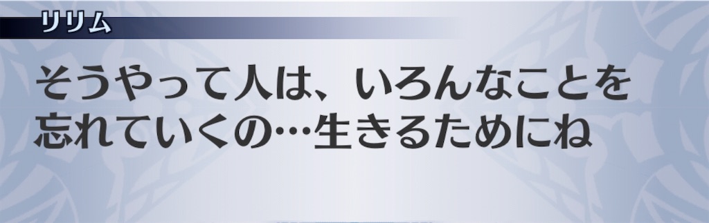 f:id:seisyuu:20200908195151j:plain