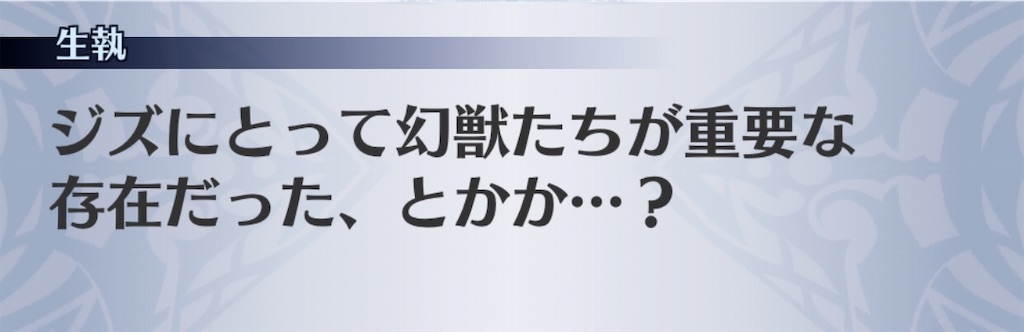 f:id:seisyuu:20200908195408j:plain