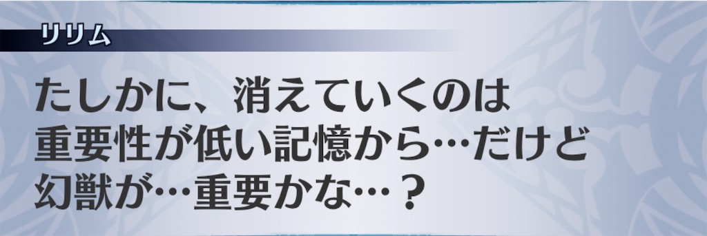 f:id:seisyuu:20200908195412j:plain