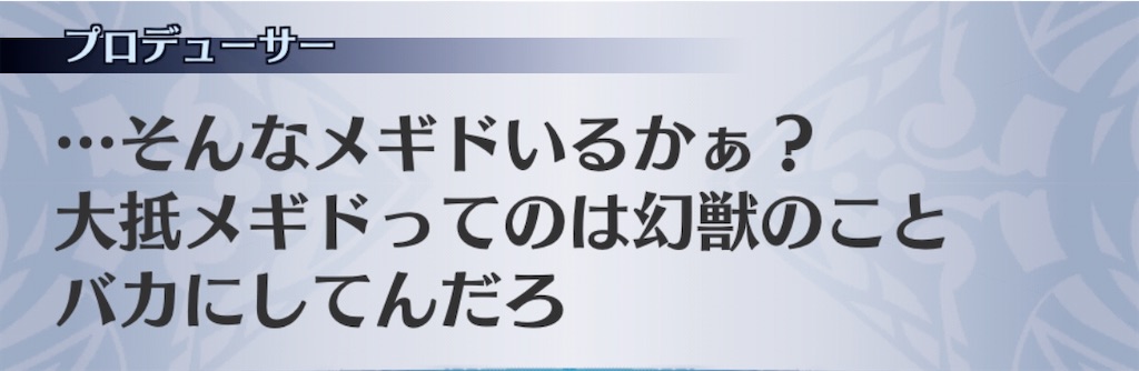 f:id:seisyuu:20200908201516j:plain