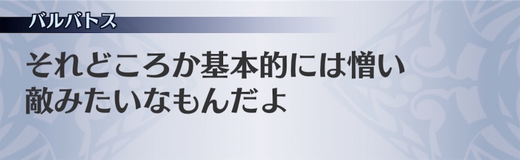 f:id:seisyuu:20200908201520j:plain