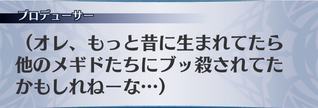 f:id:seisyuu:20200909083212j:plain
