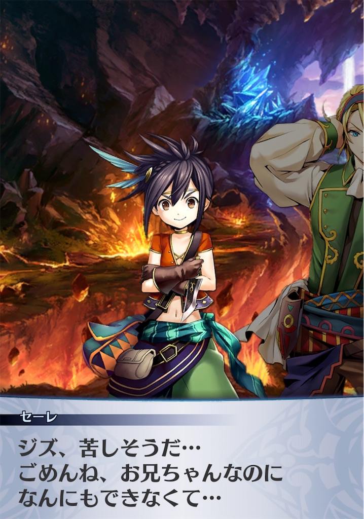 f:id:seisyuu:20200909083403j:plain