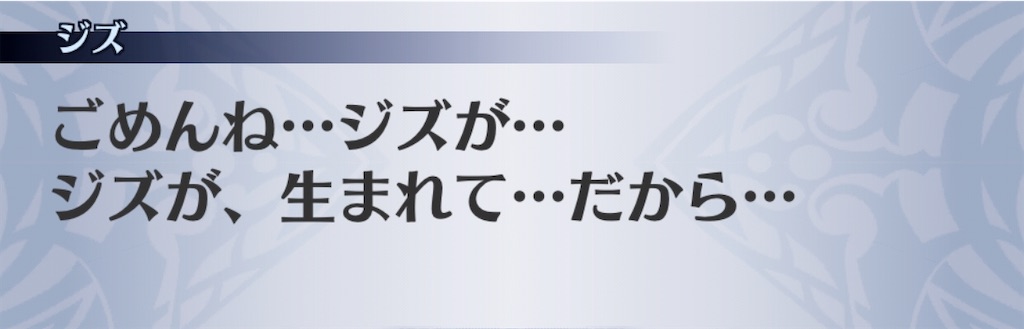 f:id:seisyuu:20200909083408j:plain